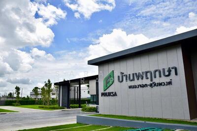 ขาย - ทาวน์เฮาท์ 3-ห้องนอน, กรุงเทพ