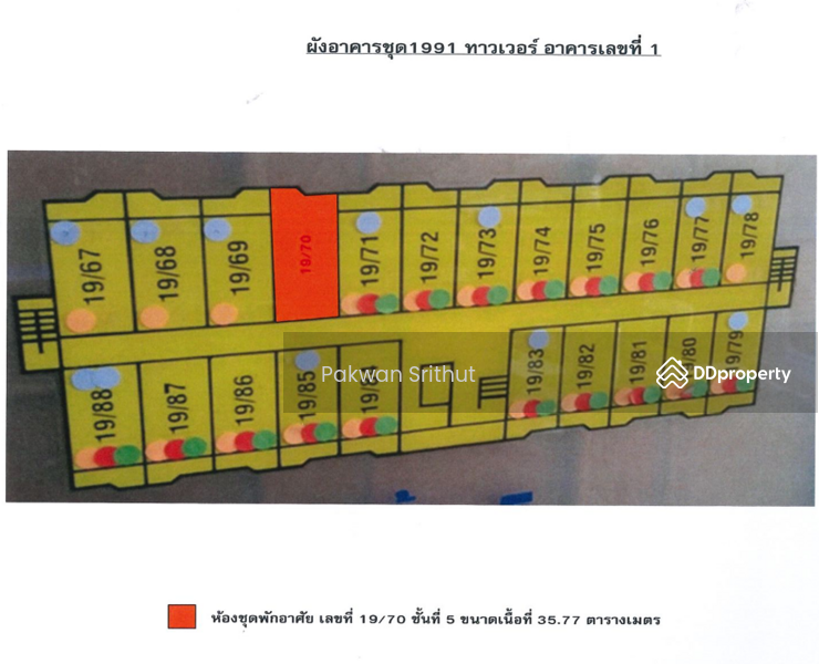 For Sale - Nonsi Rewadee, Nonthaburi