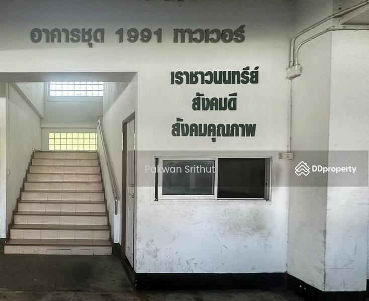 For Sale - Nonsi Rewadee, Nonthaburi