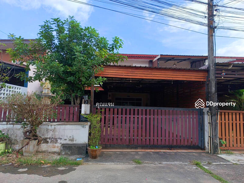 ขาย - นอกโครงการสงขลา, สงขลา