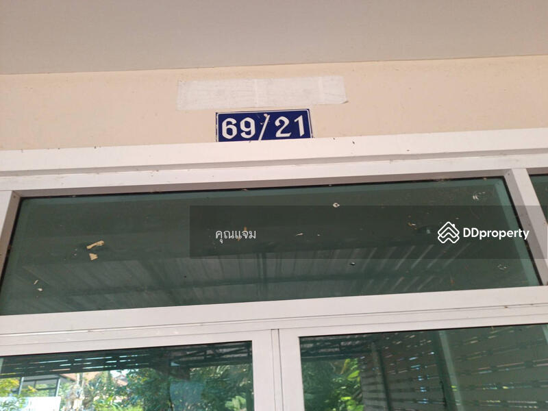ขาย - นอกโครงการสงขลา, สงขลา