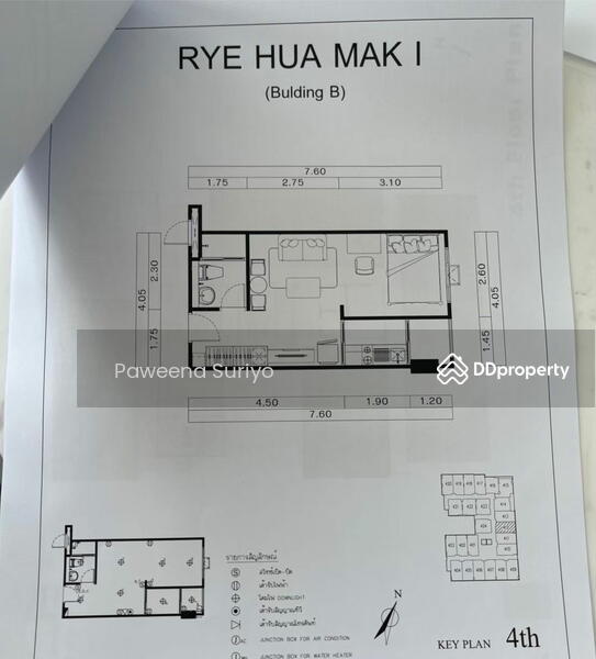 ขาย - Rye Huamak : ไรย์ หัวหมาก, กรุงเทพ