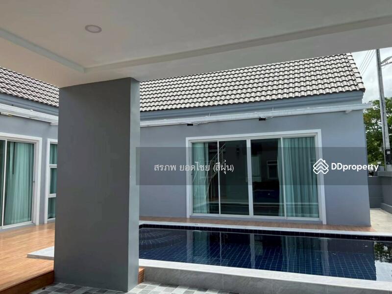 ขาย - The jade pool villa, เพชรบุรี