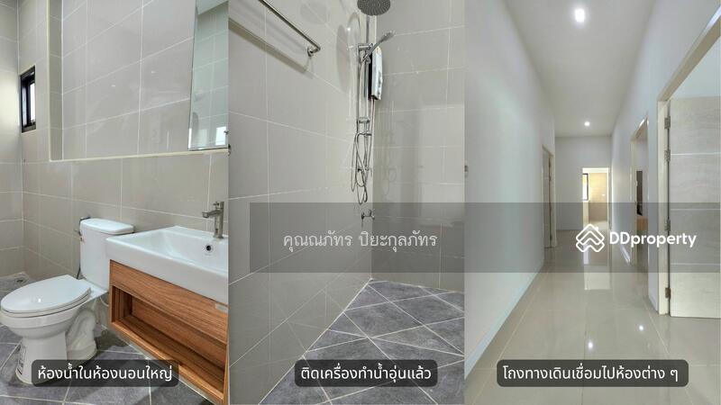 For Sale - Britania Maliwan : บริทาเนีย มะลิวัลย์, Khon Kaen