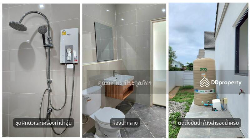 For Sale - Britania Maliwan : บริทาเนีย มะลิวัลย์, Khon Kaen