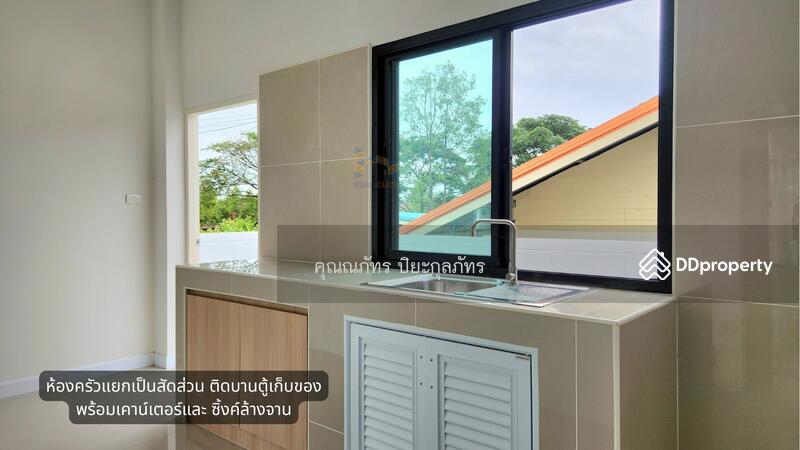 For Sale - Britania Maliwan : บริทาเนีย มะลิวัลย์, Khon Kaen