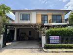 Life Bangkok Boulevard Ratchaphruek-Pinklao : ไลฟ์ บางกอก บูเลอวาร์ด ราชพฤกษ์-ปิ่นเกล้า, นนทบุรี