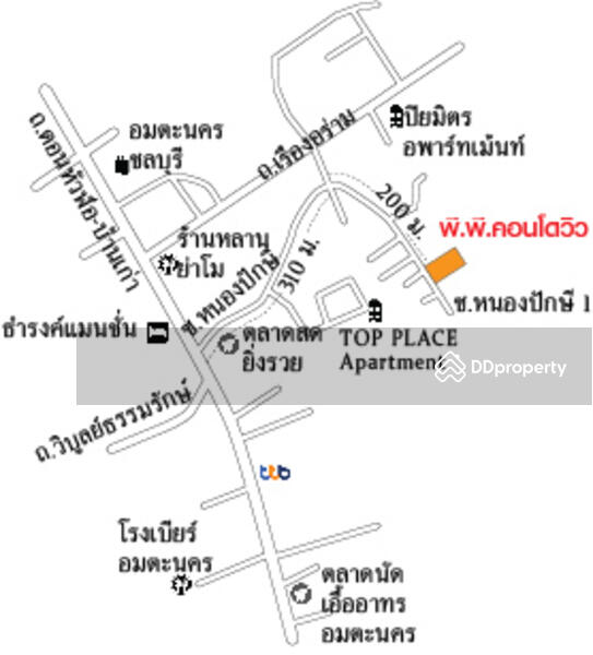 ขาย - P.P. Condoview : พี.พี. คอนโดวิว, ชลบุรี