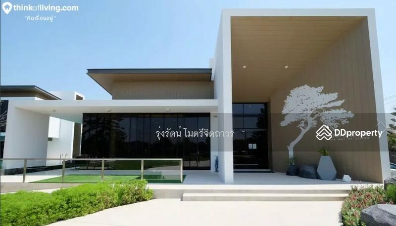 ขาย - Mantana Motorway-New Krungthepkreetha : มัณฑนา มอเตอร์เวย์-กรุงเทพกรีฑาตัดใหม่, กรุงเทพ
