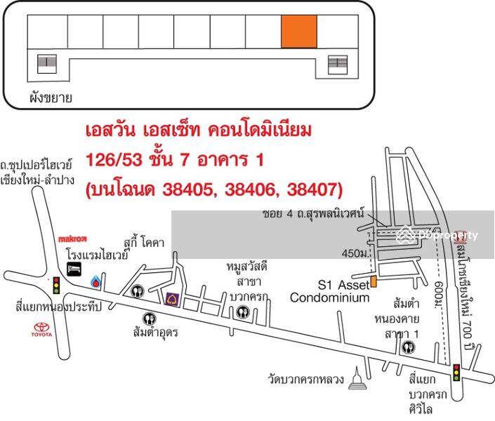 For Sale - S1 Asset Condominium, Chiang Mai