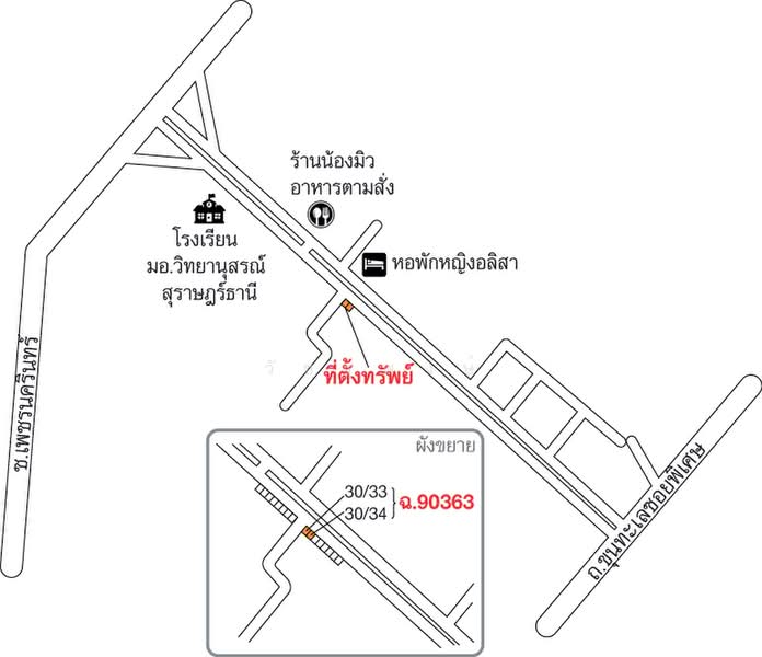 อาคารพาณิชย์ อำเภอเมือง จังหวัดสุราษฎร์ธานี, สุราษฎร์ธานี, 30/33-34 ขุนทะเลซอยพิเศษ, ขุนทะเล, เมืองสุราษฎร์ธานี, สุราษฎร์ธานี, 432 ตร.ม., ตึกแถว-อาคารพาณิชย์ ขาย, โดย วัชรพงษ์, 60108247 - DDproperty.com