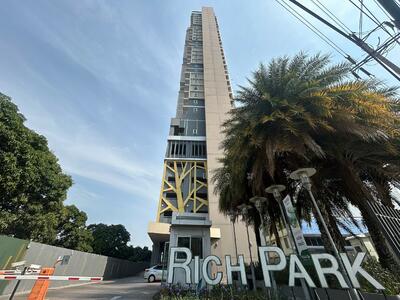 ขาย - Rich Park Chao Phraya : ริชพาร์ค เจ้าพระยา, นนทบุรี