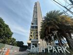 Rich Park Chao Phraya : ริชพาร์ค เจ้าพระยา, นนทบุรี