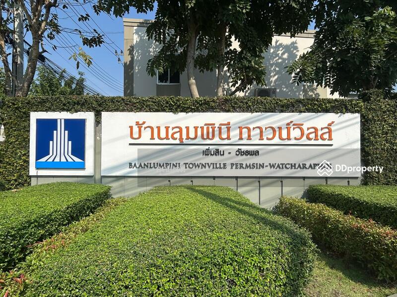 For Sale - Baan Lumpini Town Ville Permsin-Watcharapol, Bangkok