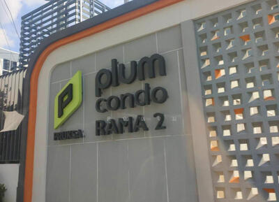ขาย - Plum Condo Extra Rama 2 : พลัม คอนโด พระราม 2, กรุงเทพ