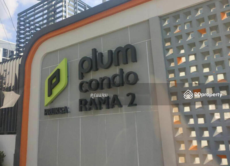 ขาย - Plum Condo Extra Rama 2 : พลัม คอนโด พระราม 2, กรุงเทพ