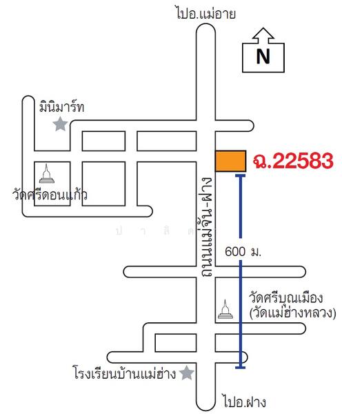218/5 ม.14 แม่อาย, Chiang Mai, Mae Sao, Mae Ai, Chiang Mai, , 96 sqm, Shophouse For Sale, by ปาลิดา, 60108360 - DDproperty.com