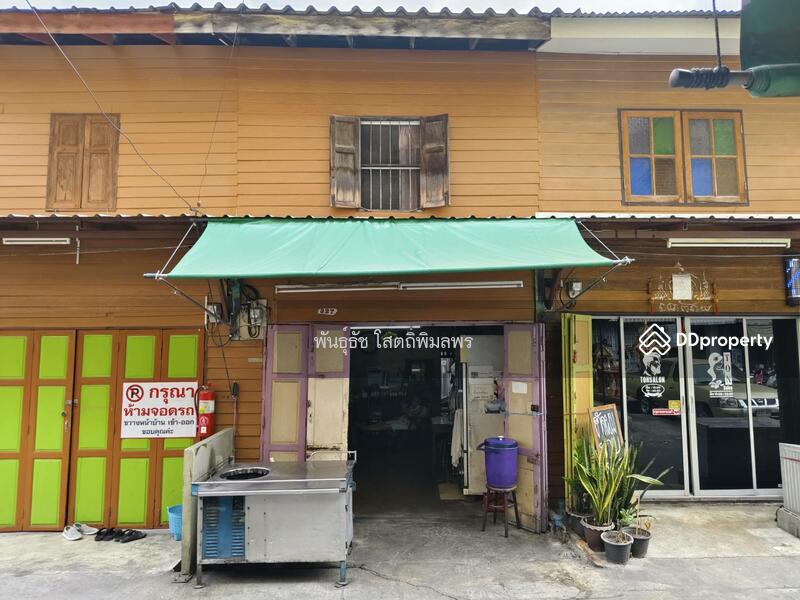 For Sale - ที่ดินพร้อมบ้าน ซอยเทอดไท 21, Bangkok