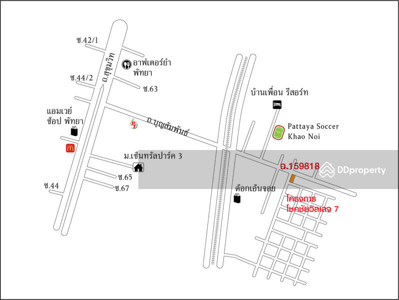 For Sale - บ้านเลขที่ 99/8-9 หมู่ที่ 5 หมู่บ้าน โชคชัยวิลเลจ 7 ตำบล หนองปรือ อำเภอ บางละมุง จังหวัด ชลบ, Chon Buri