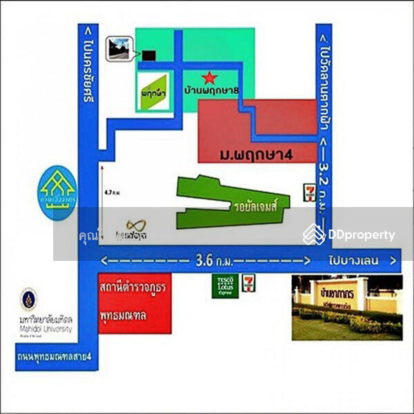 ขาย - Baan Pruksa 4 Nakornchaisri : บ้านพฤกษา 4 นครชัยศรี, นครปฐม