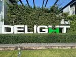 Delight Phutthamonthon-Salaya : ดีไลท์ พุทธมณฑล-ศาลายา, นนทบุรี