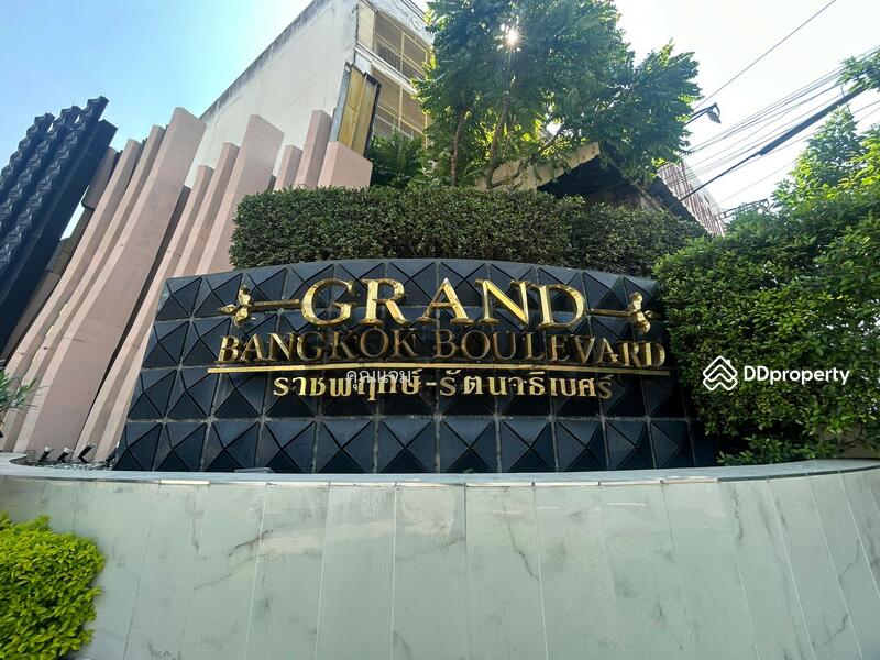 ขาย - Grand Bangkok Boulevard Ratchapruek-Rattanathibet : แกรนด์ บางกอก บูเลอวาร์ด ราชพฤกษ์ - รัตนาธิเบศร์, นนทบุรี