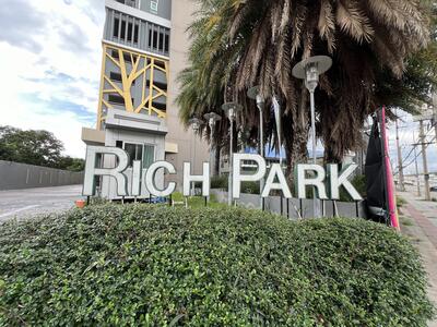 ขาย - Rich Park Chao Phraya : ริชพาร์ค เจ้าพระยา, นนทบุรี