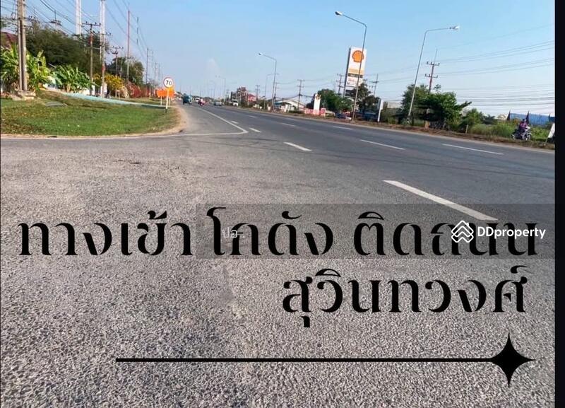 For Sale - วังตะเคียน เมืองฉะเชิงเทรา 24000, Chachoengsao