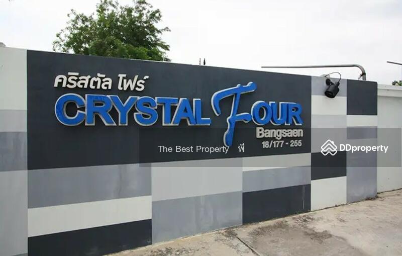 ขาย - Crystal Four Condominium : คริสตัล โฟร์ คอนโดมิเนี่ยม, ชลบุรี