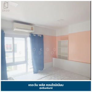 ขาย - The One Plus @Srinakarin : The One Plus @ศรีนครินทร์, กรุงเทพ