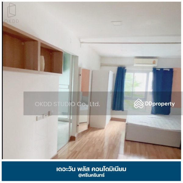 ขาย - The One Plus @Srinakarin : The One Plus @ศรีนครินทร์, กรุงเทพ