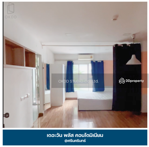 ขาย - The One Plus @Srinakarin : The One Plus @ศรีนครินทร์, กรุงเทพ