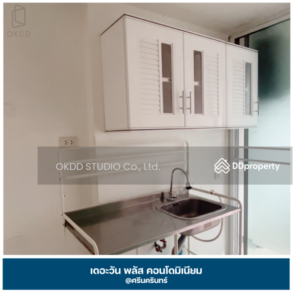 ขาย - The One Plus @Srinakarin : The One Plus @ศรีนครินทร์, กรุงเทพ