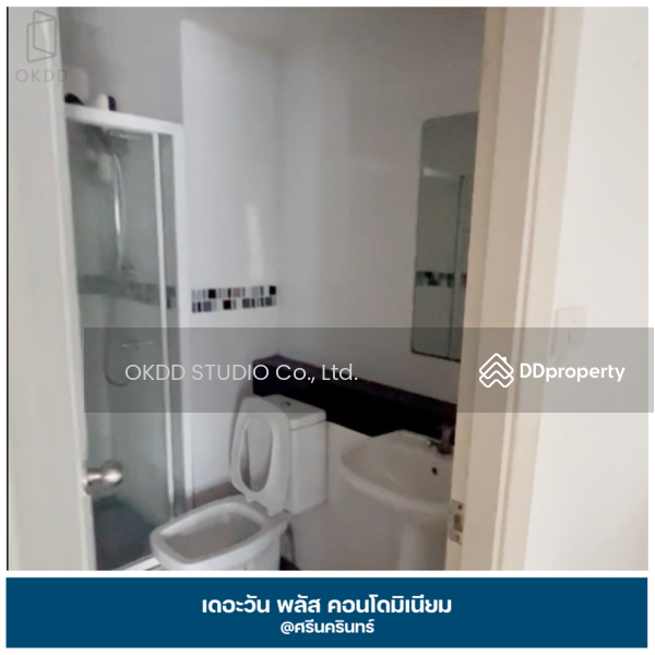 ขาย - The One Plus @Srinakarin : The One Plus @ศรีนครินทร์, กรุงเทพ