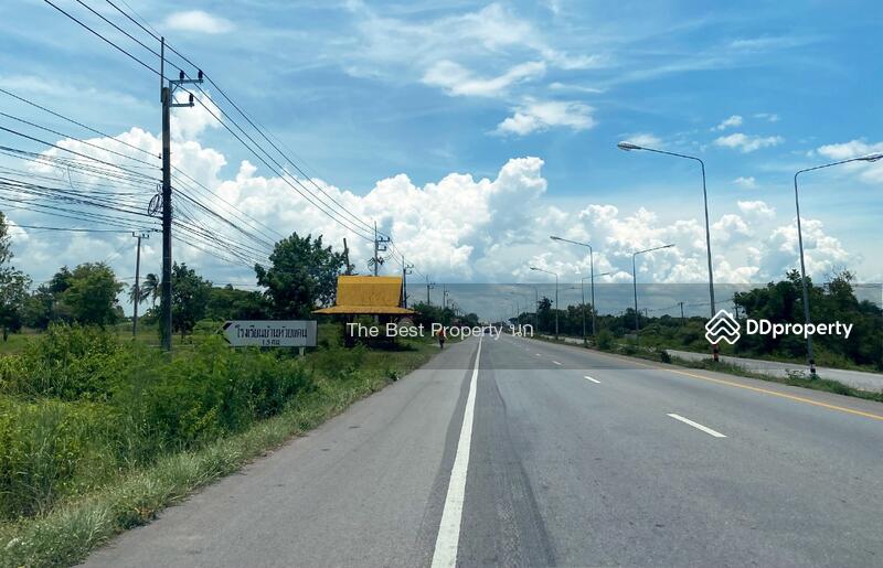 ขาย - ที่ดินโนนศิลา ขอนแก่น, ขอนแก่น