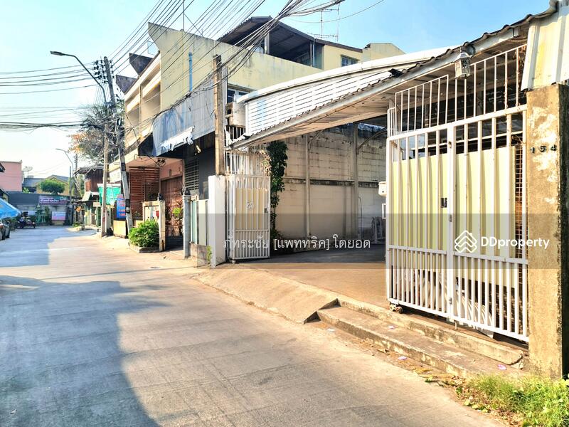 สนใจ ติดต่อคุณอุบล  099-2262928  @KrutzRealty.com