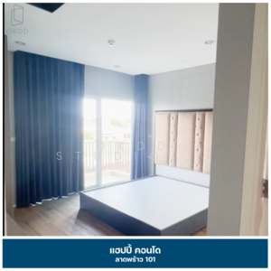 ขาย - Happy Condo Ladprao 101 : แฮปปี้ คอนโด ลาดพร้าว 101, กรุงเทพ