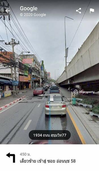 For Sale - ที่ดินอ่อนนุช58, Bangkok