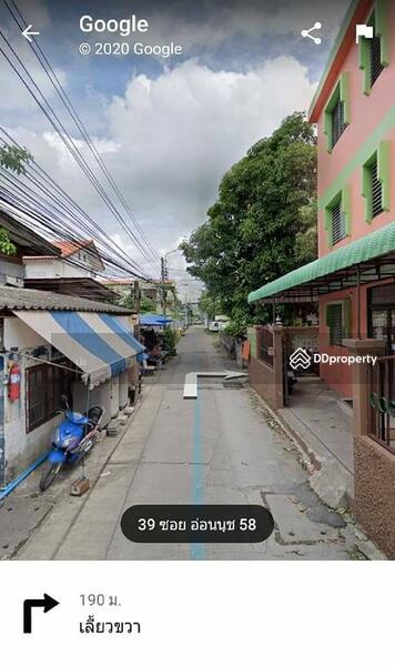 For Sale - ที่ดินอ่อนนุช58, Bangkok