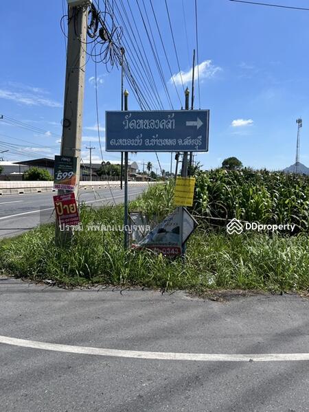 ขาย - อ.บ้านหมอ จังหวัดสระบุรี 18130, สระบุรี
