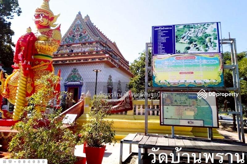 For Sale - MW-934629 Land for sale, 5 rai, 337 sq wah, Ang Thong, near Wat Ban Phran, Ang Thong