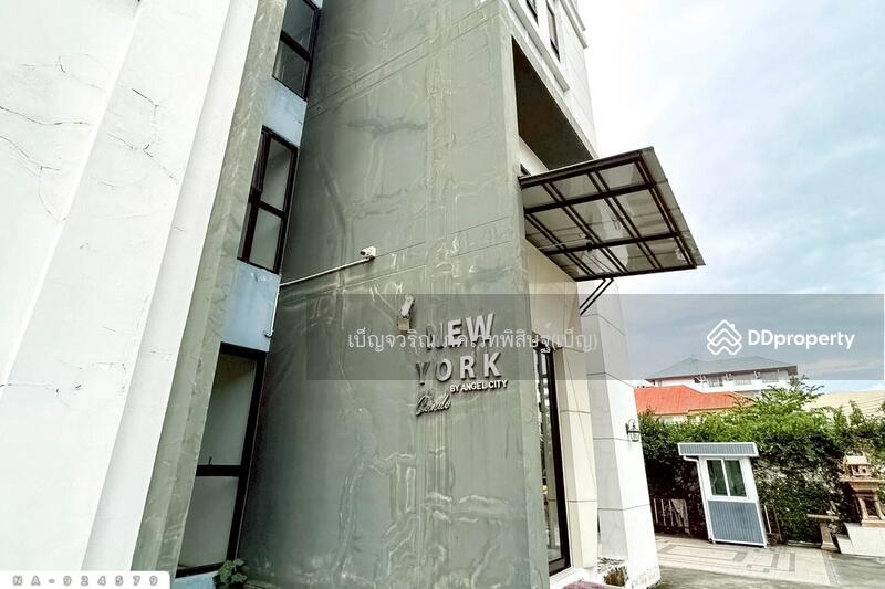 ขาย - New York Condo Ramindra : นิวยอร์ก คอนโด รามอินทรา, กรุงเทพ