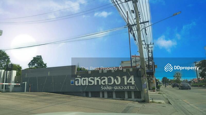 For Sale - Chatluang Rangsit-Klong 3, Pathum Thani
