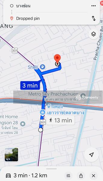 ขาย - ซอย ประชาชื่น29, กรุงเทพ