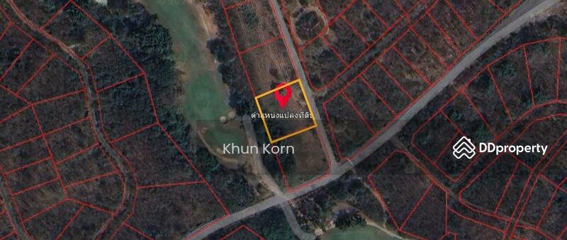 ขาย - ขาย ที่ดินในสนามกอล์ฟ Panorama Golf, นครราชสีมา