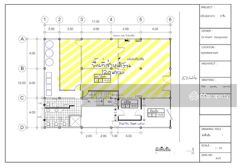For Rent - **40% discount for 30 Months for Apartment** on Main road near ICONSIAM only 450m to BTS Krungthon, Bangkok