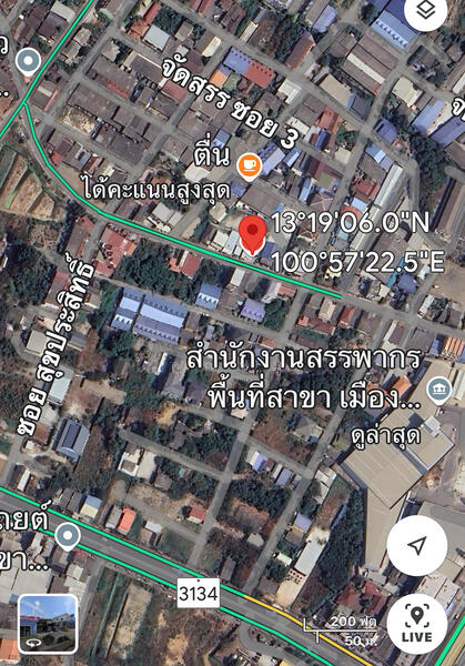โอกาสทองนักลงทุน! ขายทาวน์โฮม 2 ชั้น 60 ตร.ว ทำเลเป็นที่ต้องการของนักลงทุนตัวจริง, Chon Buri (Pattaya), ถนนจัดสรร, Samed, Muang Chon Buri, Chon Buri (Pattaya), 1 Bedroom, 160 sqm, Townhouse For Sale, by คุณหมู, 60111871 - DDproperty.com