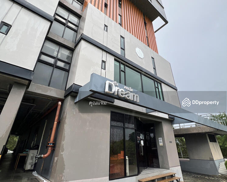 ขาย - Dream Boxx : ดรีมบ็อกซ์, สมุทรปราการ