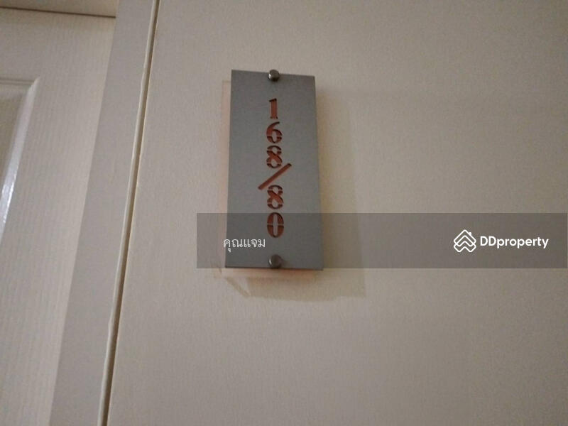 ขาย - MileStone Condominium : ไมล์สโตน คอนโดมิเนียม, กรุงเทพ