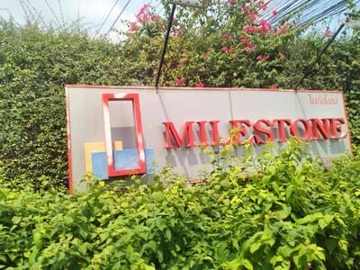 ขาย - MileStone Condominium : ไมล์สโตน คอนโดมิเนียม, กรุงเทพ